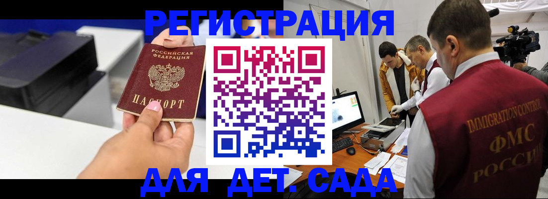 найти адрес прописки в Переславль-Залесском