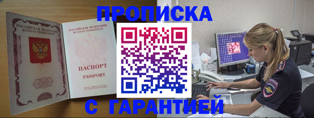 найти адрес прописки в Переславль-Залесском